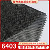 Curtain lining resin lining hard lining cloth 6112HF a roll of 91 M resin lining textile lining cloth home textile