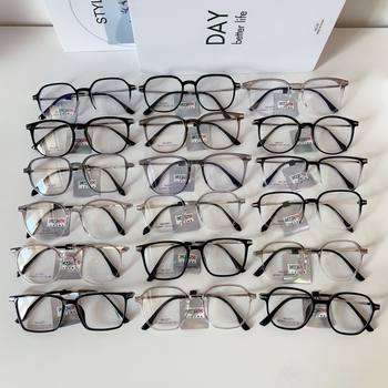 Gold-Plated Ultra-Light Pure Titanium Myopia Glasses Frame, Trendy Retro Plain Oval Polygonal Gradient Plain Lens Eyeglass Frame