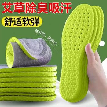 Military training for a long time, standing not tired, stepping on excrement, sports insoles for men and women, sweat-absorbent, breathable, sweat-absorbent, deodorant, shock absorption, increased increase