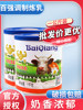 Top 100 Commercial Condensed Milk in Large Barrels for Home Baking, Milk Tea Shops, Steamed Buns, Fruit Milk Tea Ingredients, Condensed Milk at Room Temperature