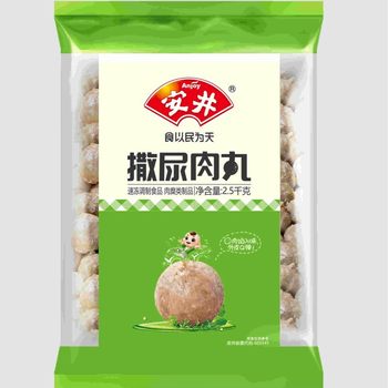Anjing peeing meatballs 2.5*4 bags/box quick-frozen hot pot meatballs spicy hot Guandong cooked ingredients beef balls
