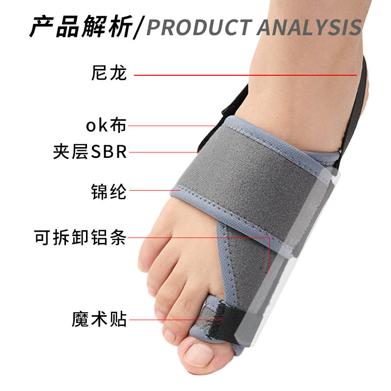 Big Toe Valgus Correction Belt Adjustable Thumb Valgus Corrector Aluminum Plate Pressurized Fixed Toe Separator