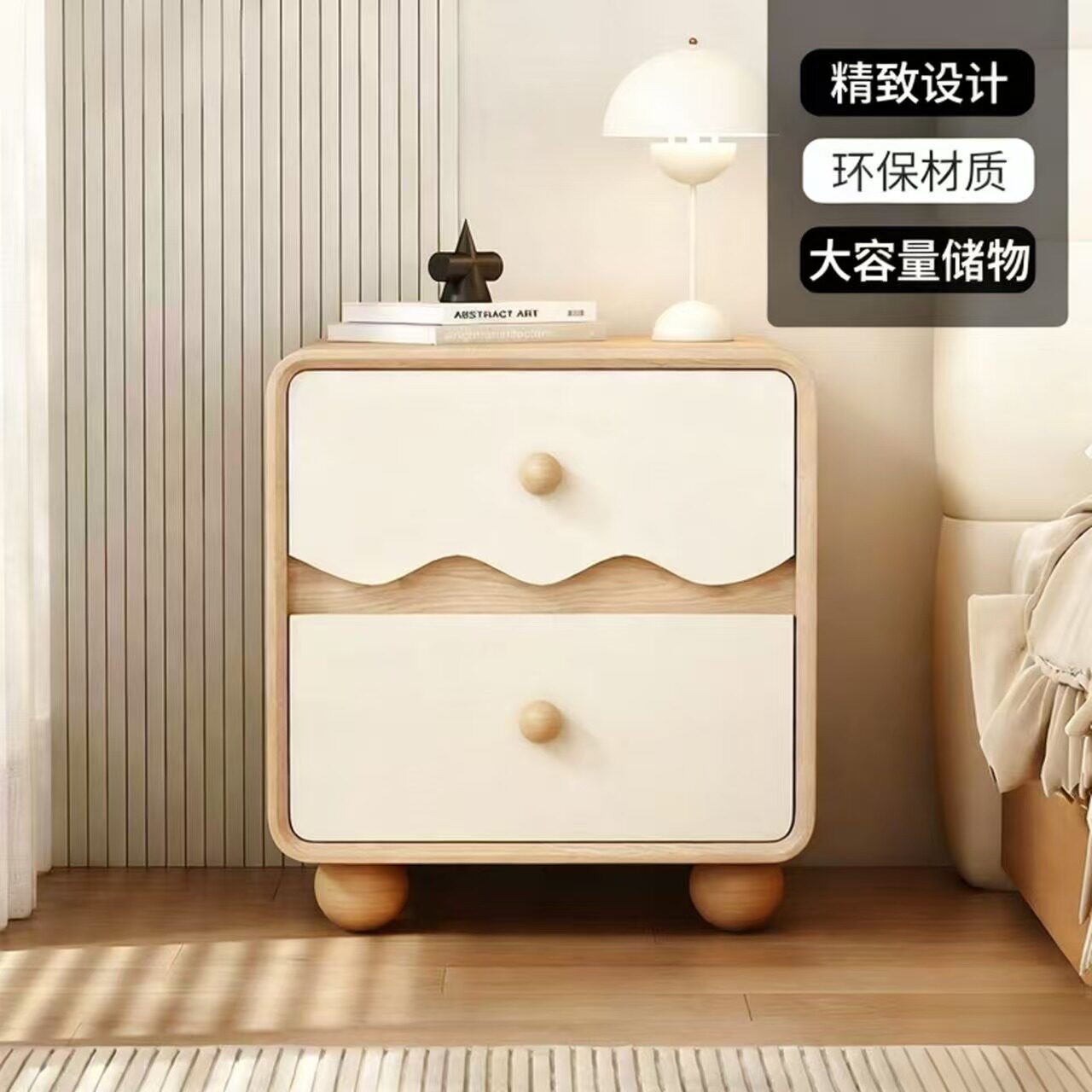 Ready Stock, Quick Delivery, Solid Wood Bedside Table, Light Luxury, High-End Feel, Wave Pattern Storage Cabinet, Home Bedroom, Simple Bedside Cabinet