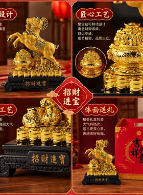 招财进宝羊摆件聚盆羊年公司纪念品玄关客厅酒柜公室乔迁开业礼物