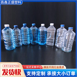 Оптовая продажа 1.3L1.5L1.8L прозрачной пластиковой стеклянной бутылки для воды, бутылки для упаковки жидкости для домашних животных, стеклянной бутылки для воды для автомобиля