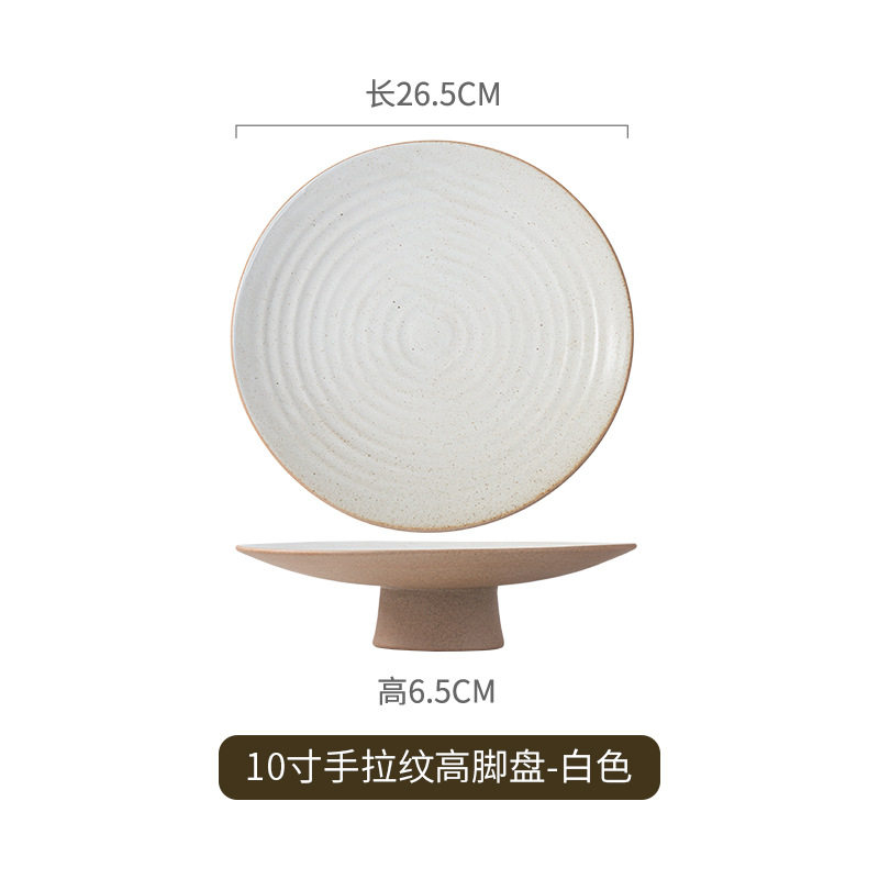 10inch 手描きトールプレート-ホワイト