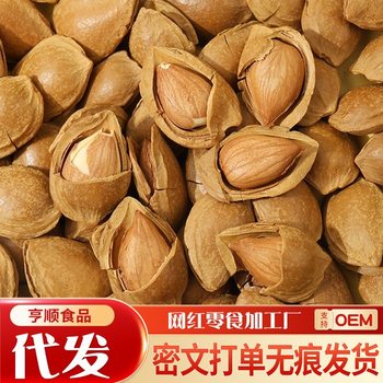 Xinjiang Specialty Milk-Flavored Shelled Almonds, Roasted Nuts with Thin Shells, Whole Box of Snacks