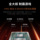 Игровой ноутбук Lenovo Savior R9000P 2025 AI Yuanqi Игровой ноутбук Ruilong 8945 RTX5060 mini 2