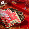 Qiaqia Melon Seeds Festive Edition Small Pack Wedding Celebration Peanut Sunflower Seeds Whole Box Nuts and Snacks Wholesale