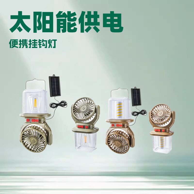 Outdoor Solar Camping Light Fan Light Portable Light Dual Light Source Lighting Hook Long Life Emergency Light