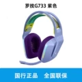 Purple;