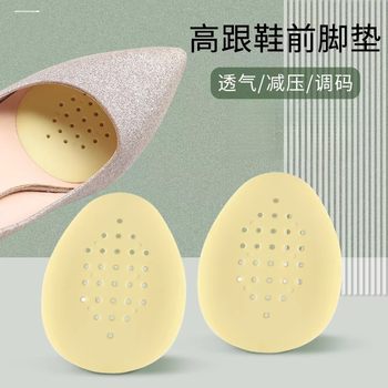 [Newcomers Enjoy 0.01] Forefoot Pad Women's Half-Size Insole Forefoot Anti-Slip and Anti-Pain High-Heeled Insole New Style