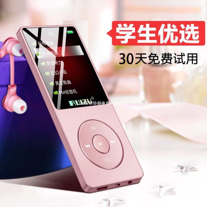 Small Mp3 Portable Mp4 Player Student Version for Listening to Songs Special Bluetooth Walkman English Listening Songs