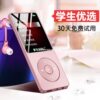 Small Mp3 Portable Mp4 Player Student Version for Listening to Songs Special Bluetooth Walkman English Listening Songs