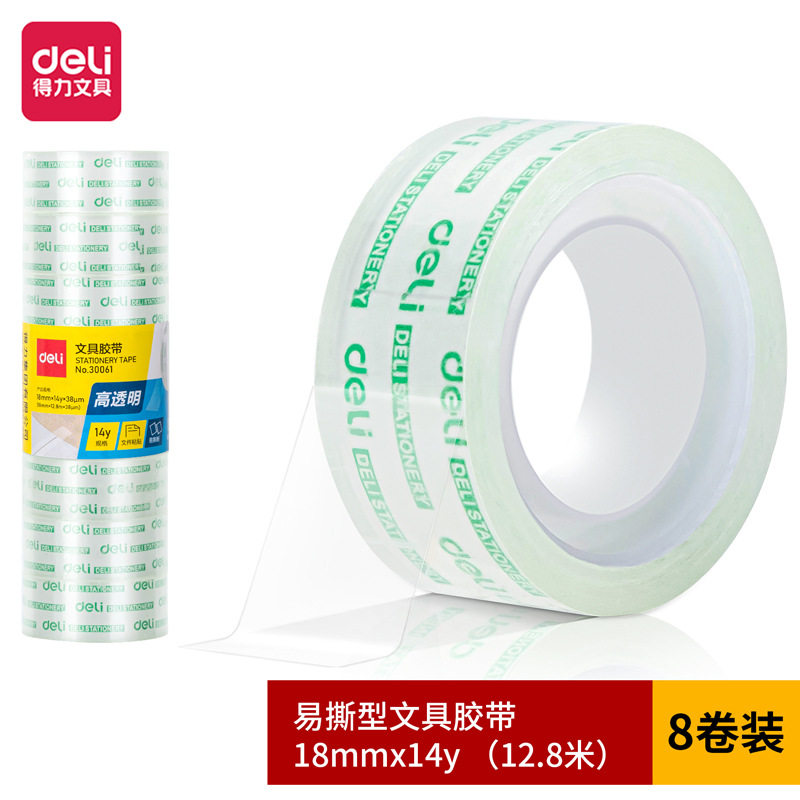 Deli 30061 Stationery Tape 1.8cm Transparent Tape Small Strip Stationery Glue Glass Glue Handmade Tape
