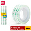 Deli 30061 Stationery Tape 1.8cm Transparent Tape Small Strip Stationery Glue Glass Glue Handmade Tape