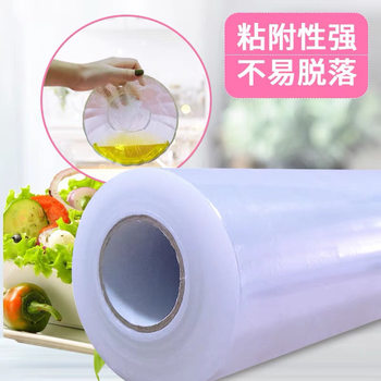 Wholesale Household Cling Film Pe Cling Film Supermarket Special Fresh Food Cling Film Food Cling Film 2000E Vegetable and Fruit