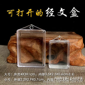 Openable empty box box pendant all-in-One pendant men's and women's transparent container box neck hanging acrylic empty box