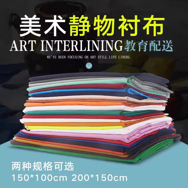 Art Still Life Lining Cloth Cotton Deep Brown Yellow Sketch Studio Background Cloth Exhibition Sketch Art Color Lining Cloth Wax Fruit Table Cloth