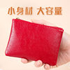 2024 hot foreign trade wholesale small bag women pu coin purse small wallet coin bag key coin card bag storage bag