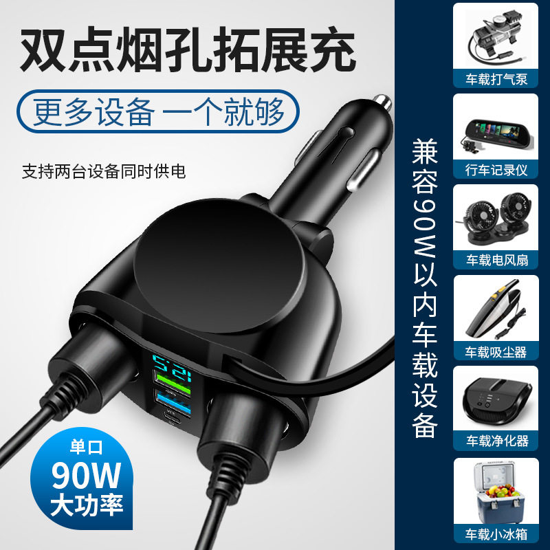 The new digital display car fast charging 66W with retractable line one drag four multi-function cigarette lighter car charger