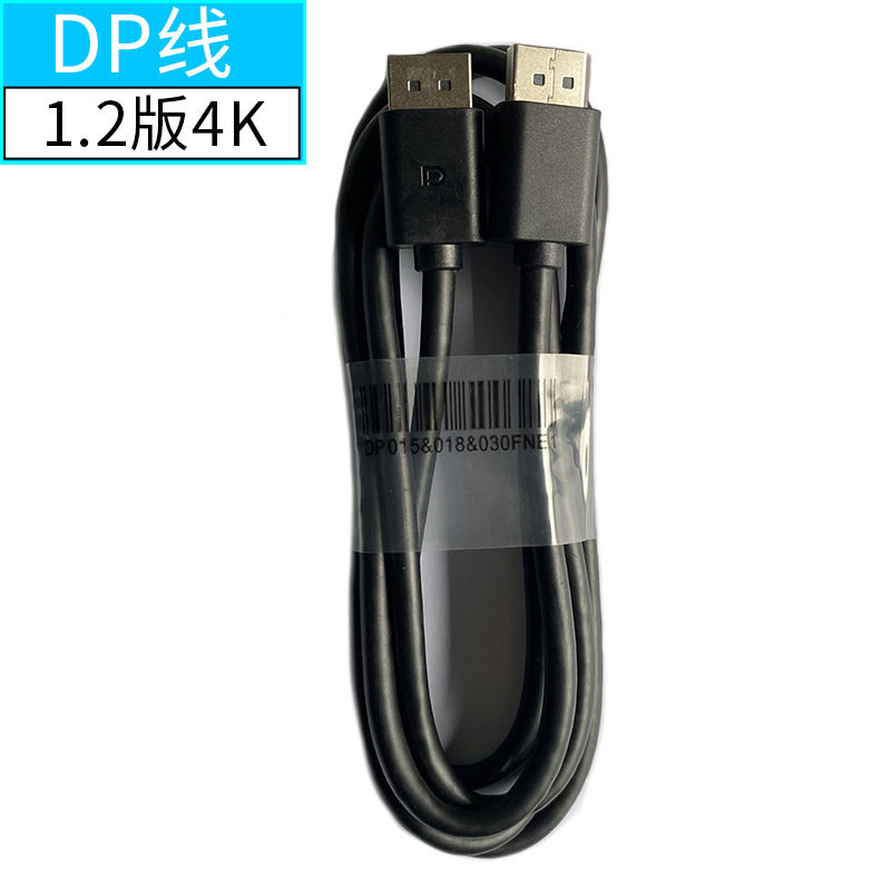 DP1.2 version 4K60HZ Video HD line 1.8 meters DisplayPort computer monitor LCD screen dp line