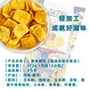 Taste your seaweed rice pot 276g bagged sauce flavor corn crisp slices puffed snacks hot sale full box wholesale