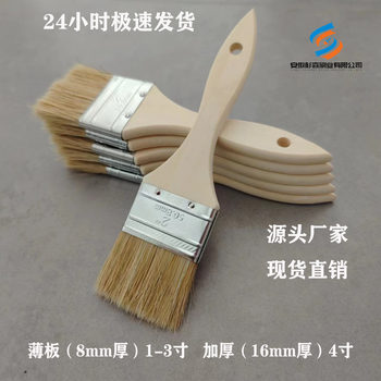 Factory Direct Supply Wooden Handle Pig Hair Paint Brush Brush Barbecue Brush Tool Brush Grey Brush Bristle Brush Pig Brush