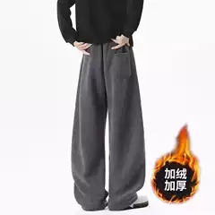 Autumn and Winter New Loose Straight Fleece-Lined Casual Pants for Men American High Street Retro Trendy Wide-Leg Textured Pants