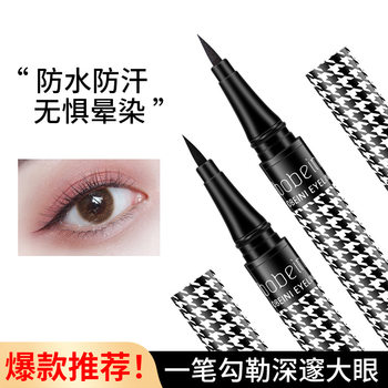Houndstooth Pattern Eyeliner, Quick-Drying, Waterproof, Sweat-Proof, Non-Smudging, Long-Lasting, Versatile, Sweat-Resistant, Fine Tip for the Outer Corners of the Eyes