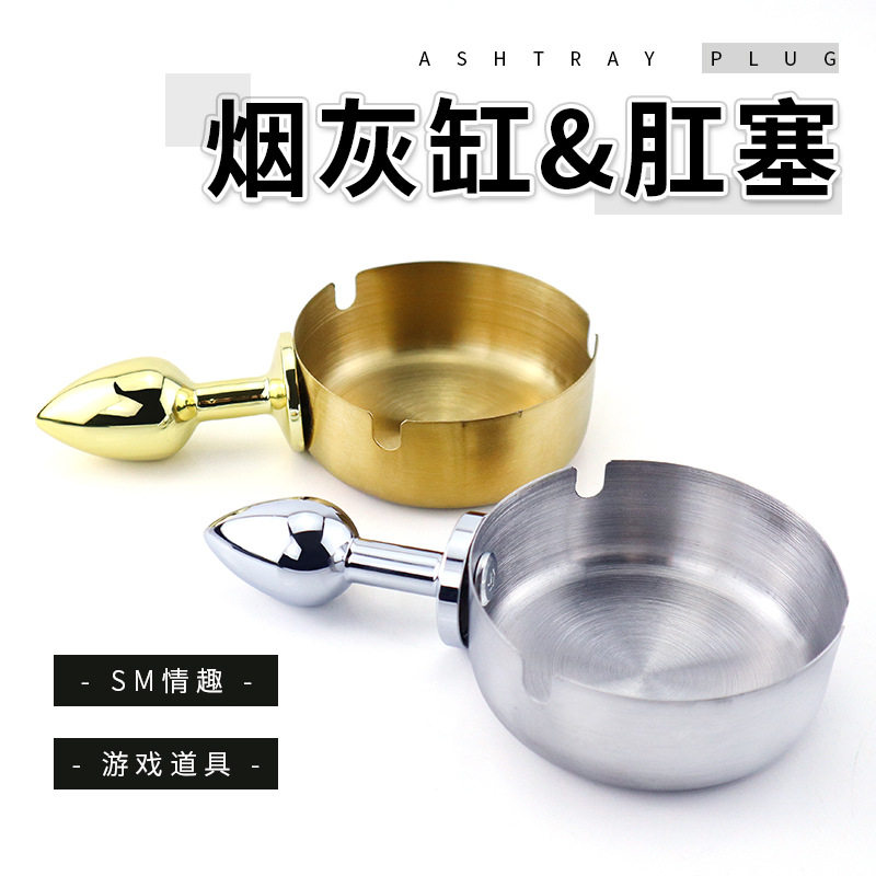 ของเล่นทางเพศ อุปกรณ์เสริมสำหรับเอสเอ็ม ที่เขี่ยบุหรี่ ปลั๊กสอดทวาร การกระตุ้นทวารหนัก ปลั๊กฝึกทวารหนัก ผลิตภัณฑ์ทางเพศสำหรับผู้ใหญ่แบบทางเลือก ขายส่ง