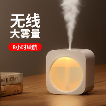 Mini Cabin Wireless Humidifier for Home Bedroom Portable USB Charging Large Mist Volume Humidifier Desktop Gift Customization