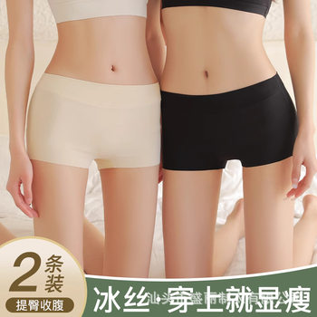 Ice Silk Quick-drying Seamless Flat-angle Safety Pants Women's Mid-waist Breathable Pure Cotton Crotch Anti-running Light Girls' Four-angle Leggings