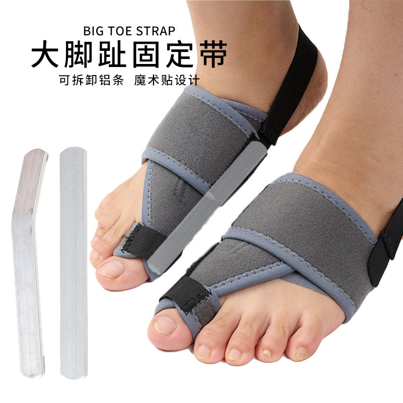 Big Toe Valgus Correction Belt Adjustable Thumb Valgus Corrector Aluminum Plate Pressurized Fixed Toe Separator