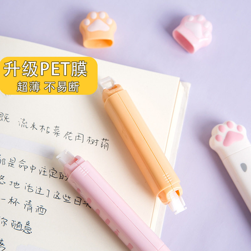 Tiangao 813A cat claw Net red correction tape student Dot glue double-sided tape mini cute girl high color value portable