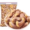Net Weight Original Flavor Cashew Nuts with Skin, Large Bulk Salt-Roasted Purple Skin Cashew Nuts, Vietnamese Specialty Nuts, Snack Manufacturer