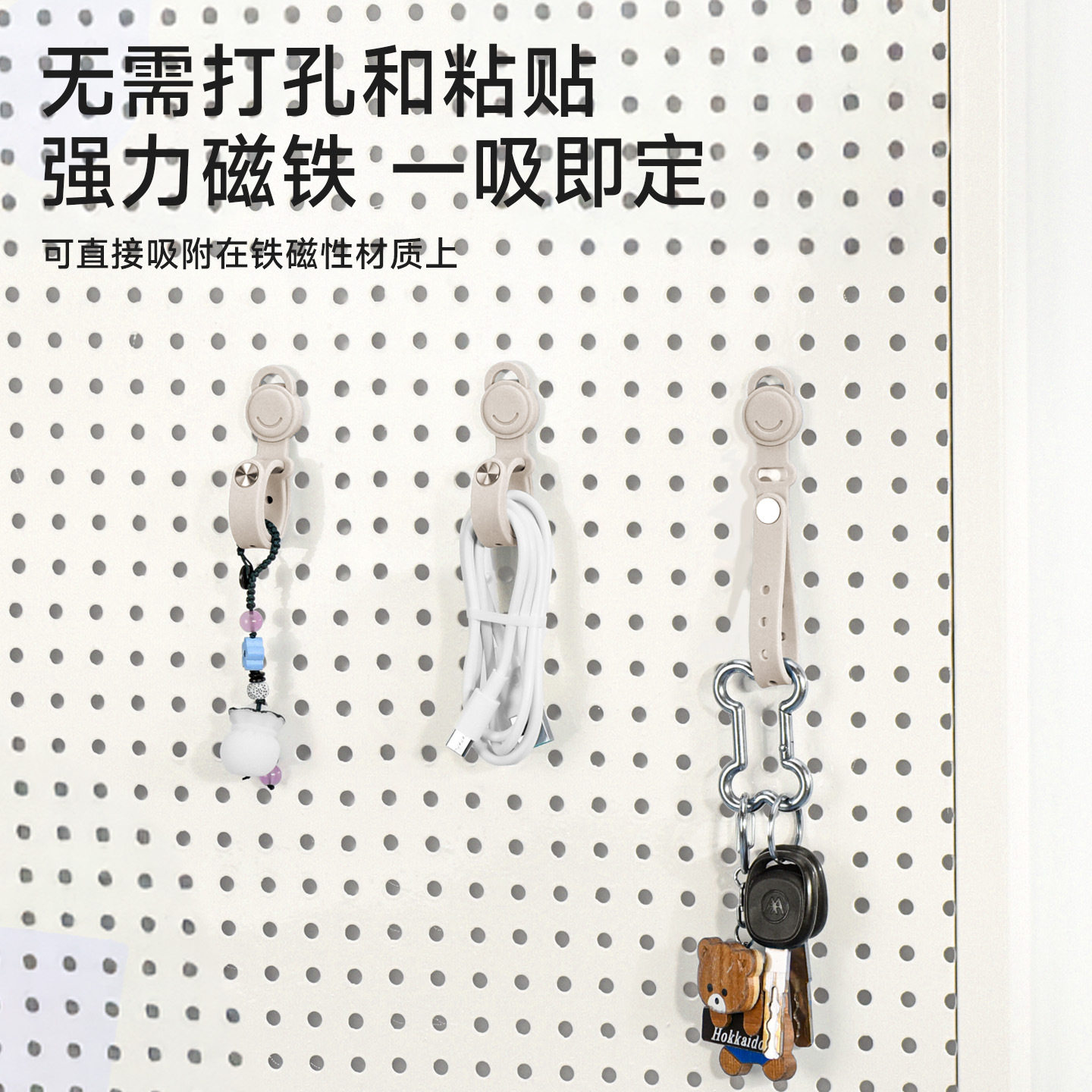 Multifunctional Wall-Mounted Silicone Magnetic Cable Management Belt Data Cable Storage Hanger Holder Buckle Organizer Artifact