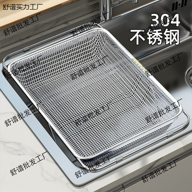 Stainless Steel Drain Basket Water Storage Rack Sink Dish Rack Household Drain Rack Kitchen Telescopic Drain Rack