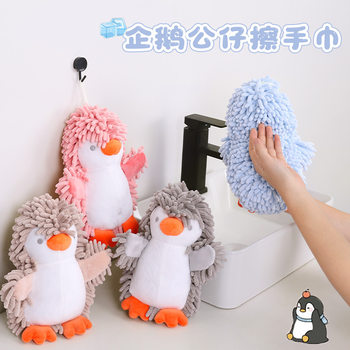 Cartoon Penguin Chenille Hand Wipe Doll Multifunctional Animal Creative Absorbent Hand Towel Stuffed Toy Wholesale