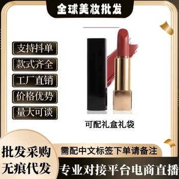 [Official Website Authorized] Chanel Charm Velvet Lipstick Bright Coco Press Matte Lipstick 58/63/57 Lip Glaze