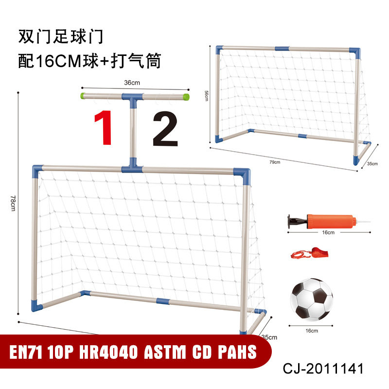Cross-border Amazon Kidsren's Movable Football Frame Goal Frame Toy Double Door Football Goal with Ball Sports Toy