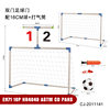 Cross-border Amazon Kidsren's Movable Football Frame Goal Frame Toy Double Door Football Goal with Ball Sports Toy