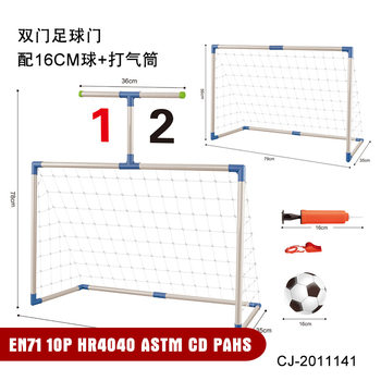 Cross-border Amazon Kidsren's Movable Football Frame Goal Frame Toy Double Door Football Goal with Ball Sports Toy