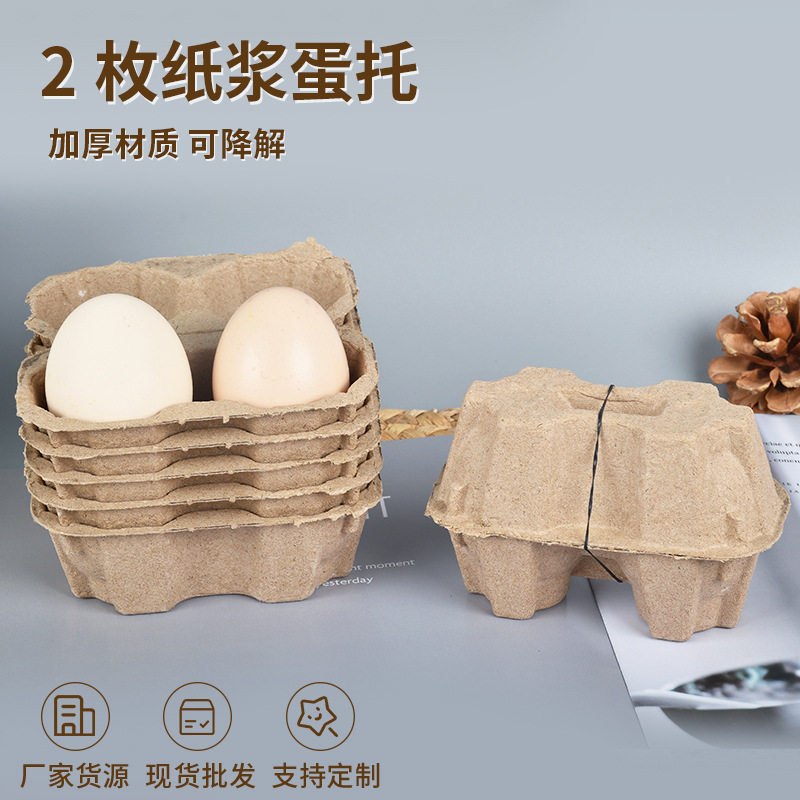 Manufacturer Supplies Disposable Biodegradable Shock-Resistant and Pressure-Resistant Pulp Egg Trays, 2-Piece Packaging Egg Trays, Recyclable