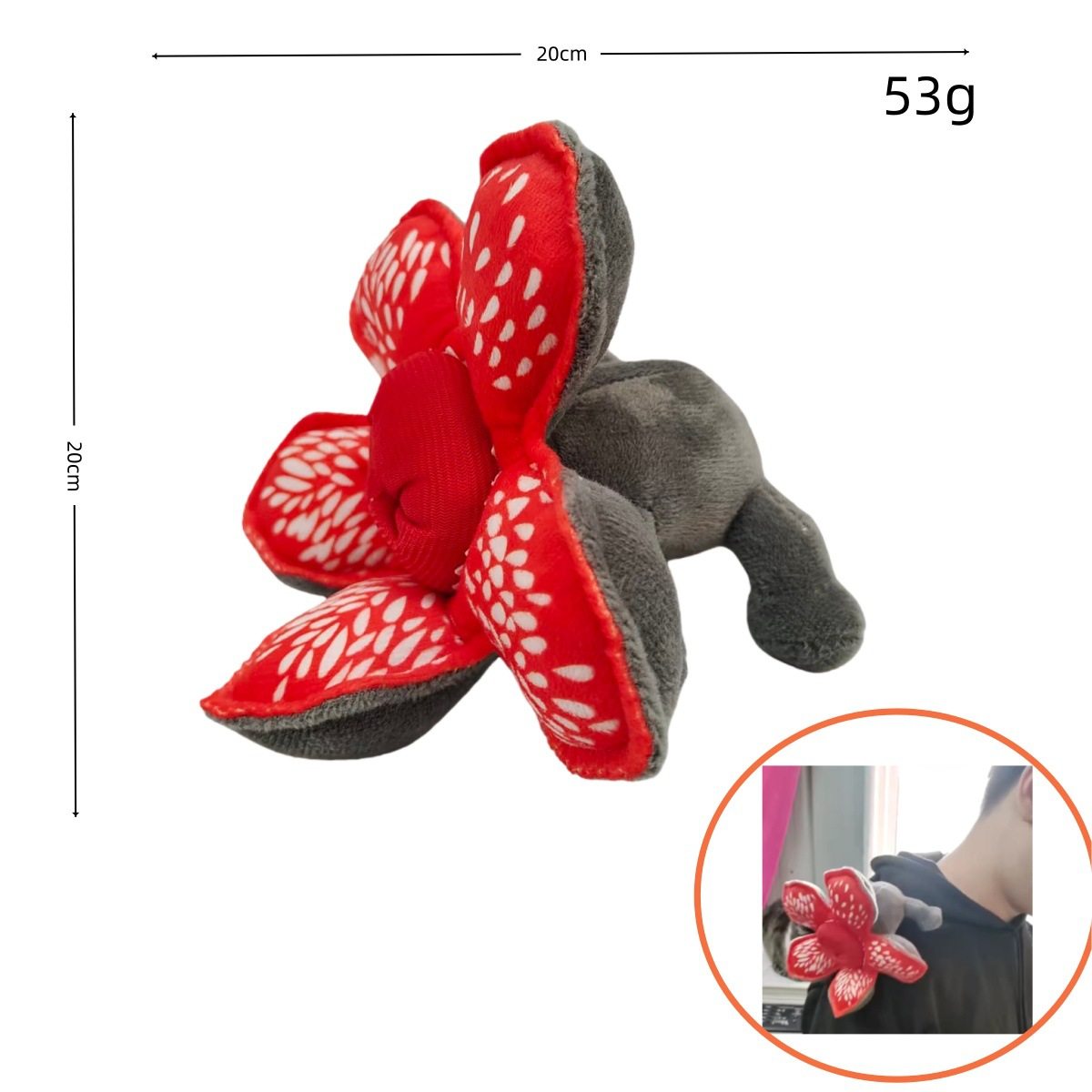 怪奇物语公仔毛绒玩具StrangerThingsDemogorgonplush周边玩偶