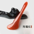 Agate Red