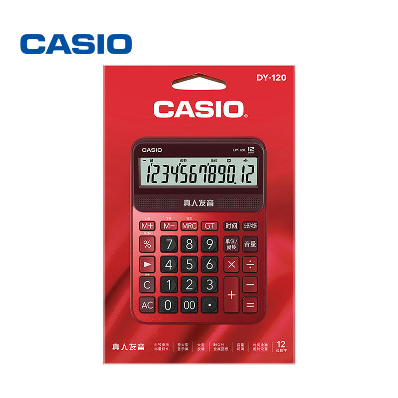 casio/卡西欧GY/DY/MY-120语音计算器办公电子计算机多功能大中小