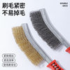 Customized Copper-Plated Wire Brush Metal Rust Removal Barbecue Net Cleaning Wire Brush Decontamination Polishing Deburring Multifunctional Brush