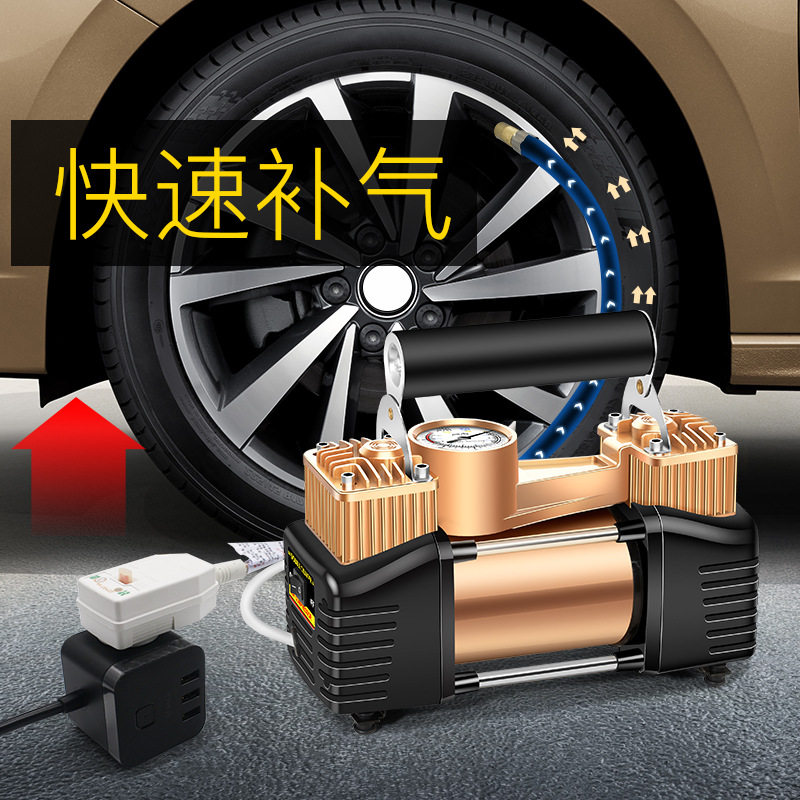220V home car dual-cylinder electric air pump car tire basketball air column bag pump swimming ring air pump