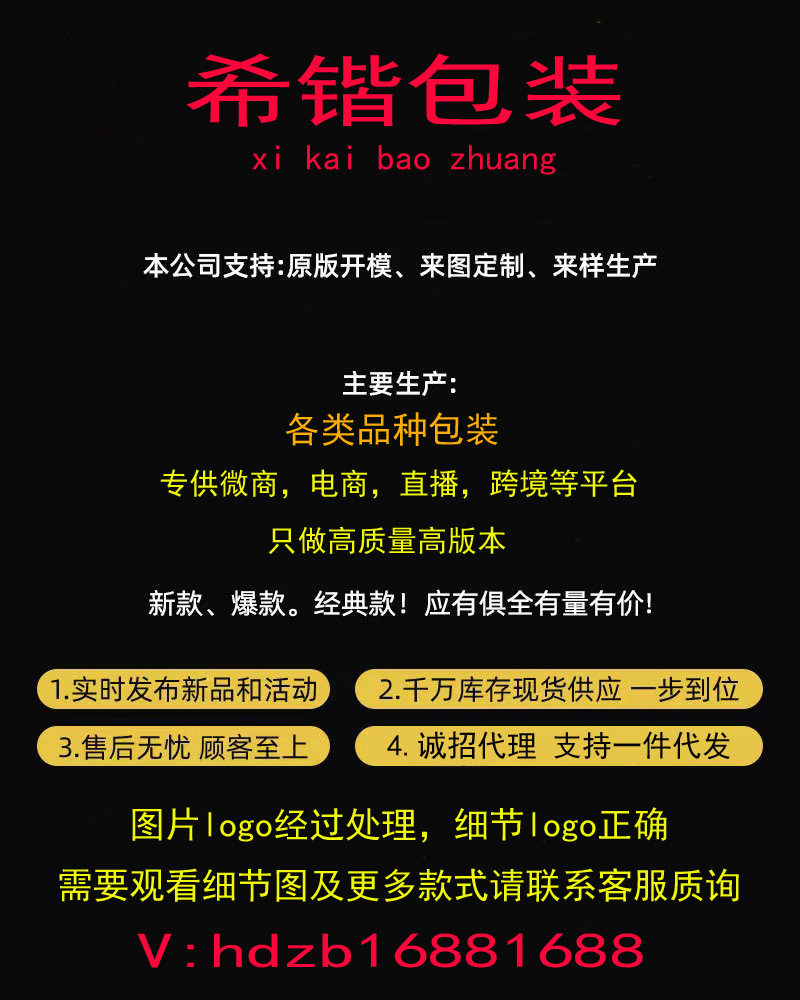 O1CN014Tgl4y1k1qBhI2Y9_!!22146